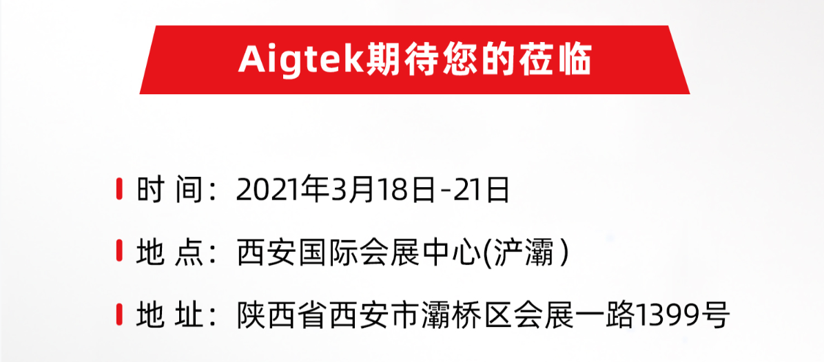 邀請函 | 第29屆西部國際裝備制造業博覽會