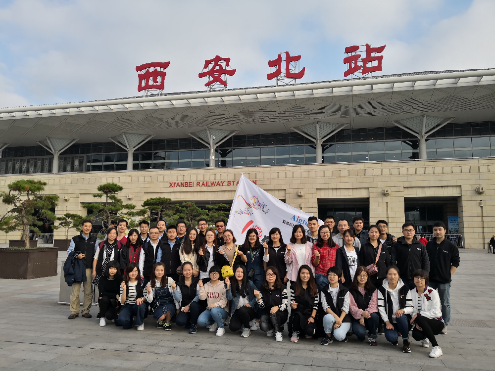 不忘初心，繼續(xù)前行--安泰中秋之旅