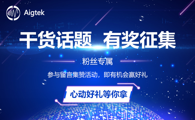 【感恩節福利】干貨話題有獎征集，告訴我們你想了解什么？