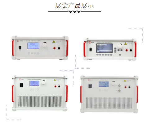 產品展示.png