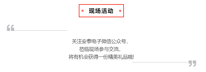 現場活動.png