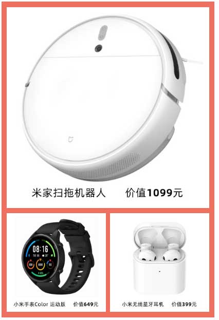 獎品展示.jpg
