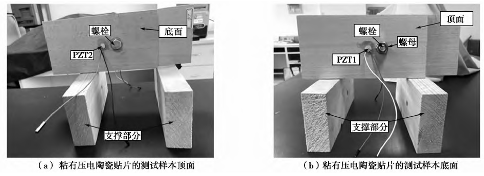 功率放大器應(yīng)用實(shí)驗(yàn)設(shè)備.png