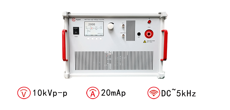 ATA-7050電壓放大器指標參數